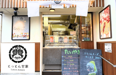 店舗画像２