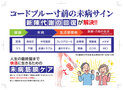 店舗画像２