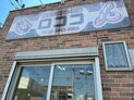 店舗画像２