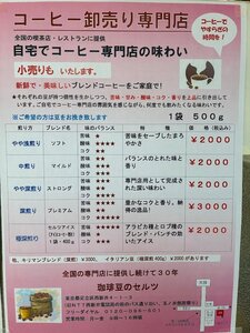 店舗画像２