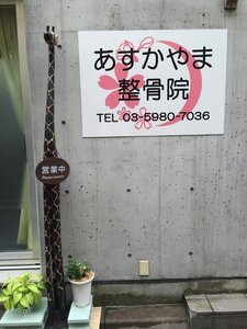 店舗画像１