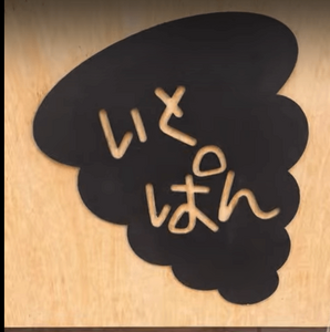 店舗画像１