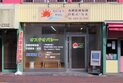 店舗画像１