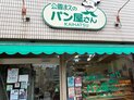 店舗画像１