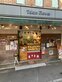 店舗画像１