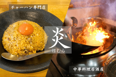 店舗画像１