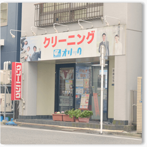 店舗画像１