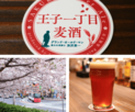 店舗画像２