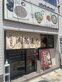 店舗画像１