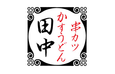 店舗画像２