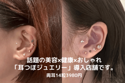 店舗画像２