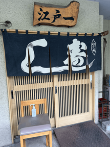 店舗画像1