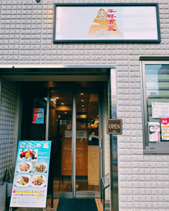 店舗画像1