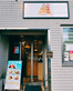 店舗画像1