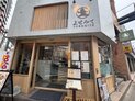 店舗画像１