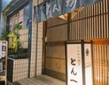 店舗画像1