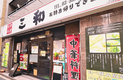 店舗画像１