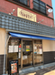 店舗画像1