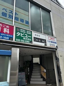 店舗画像１
