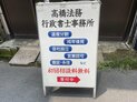 店舗画像１