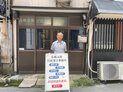 店舗画像２