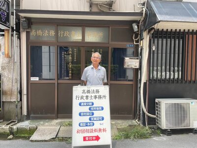店舗画像２