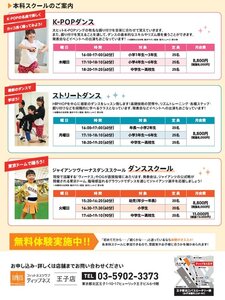 店舗画像２