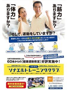 店舗画像１