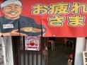 店舗画像２