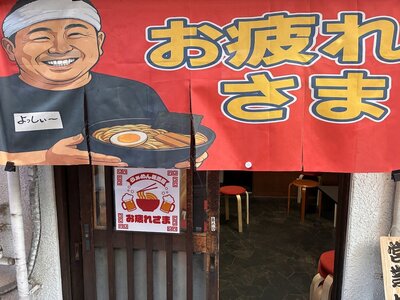 店舗画像２