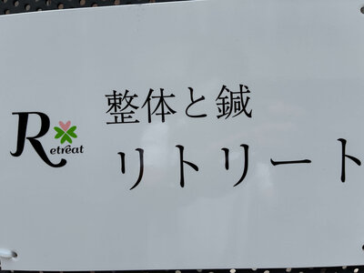 店舗画像２