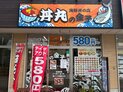 店舗画像１