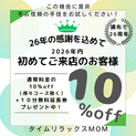店舗画像２