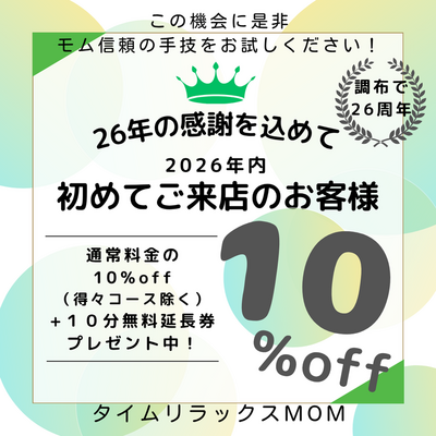 店舗画像２