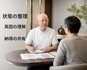 店舗画像２
