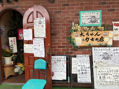 店舗画像２