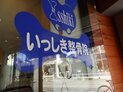 店舗画像１