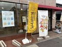 店舗画像１