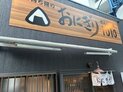 店舗画像１