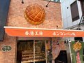 店舗画像１