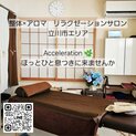 店舗画像１