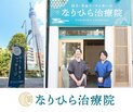 店舗画像１