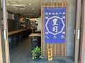 店舗画像１