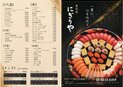店舗画像２