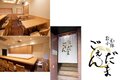 店舗画像２