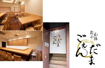 店舗画像２