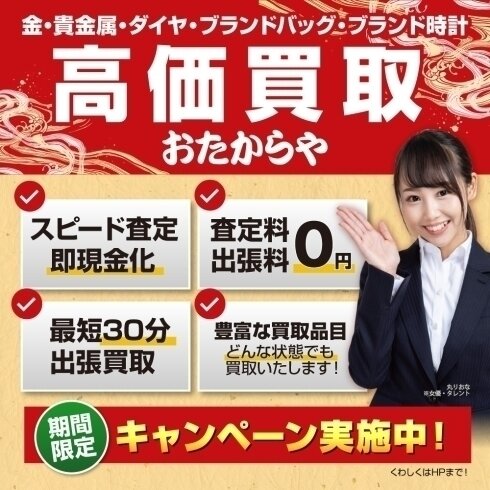 店舗画像１